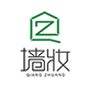 四川墻妝商貿(mào)有限公司
