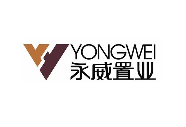 永威置業(yè)