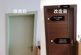 家裝翻新使用LG裝飾貼膜案例展示-PVC裝飾貼膜