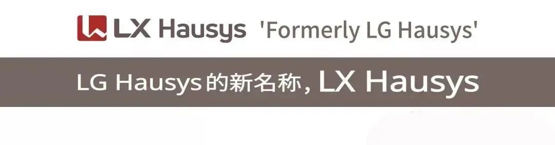 銀川圖書館(音樂廳)阻燃木紋膜造型-LX裝飾貼膜