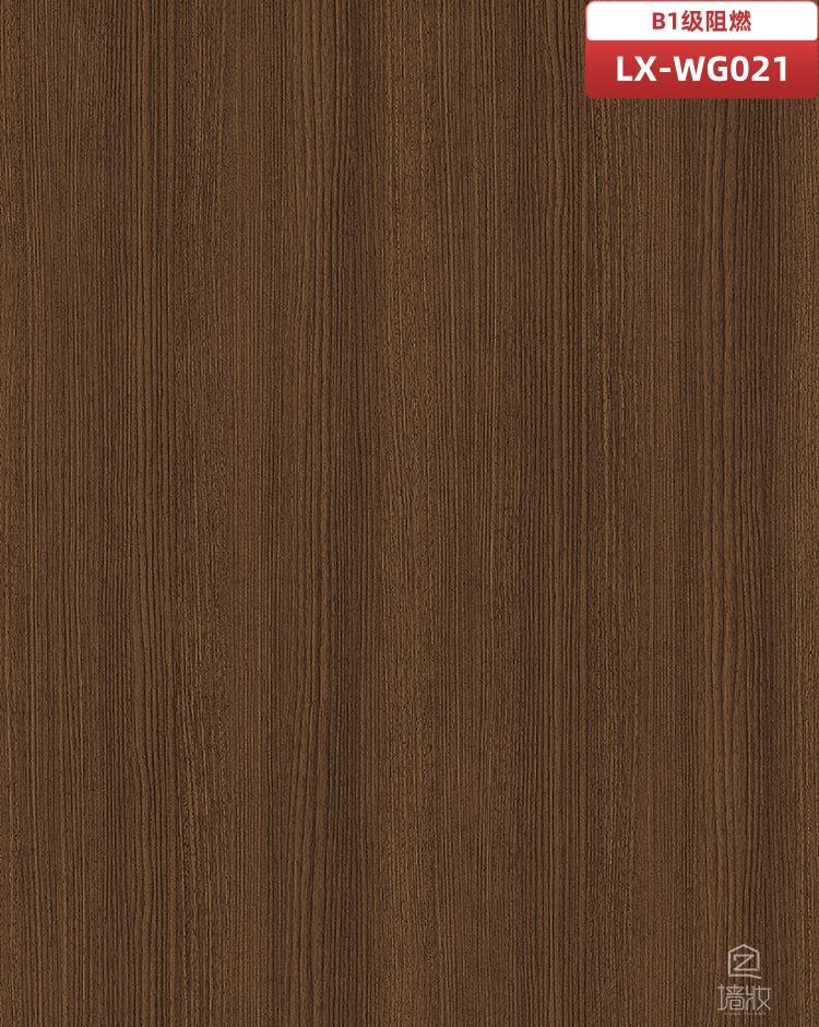 LX(lg)2023新款裝飾膜木紋膜B1級阻燃-WG021木紋膜